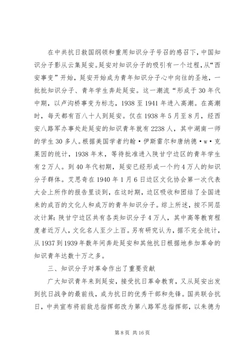 西柏坡考察心得.docx