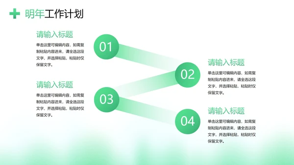 医学医疗护士长述职工作汇报PPT模板