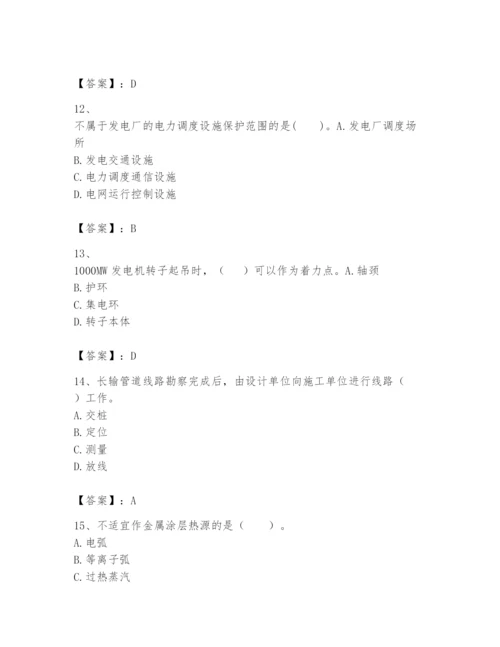 2024年一级建造师之一建机电工程实务题库含答案（实用）.docx