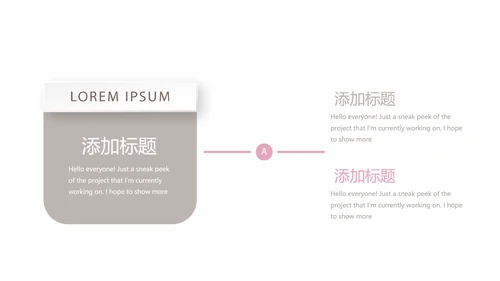 创意手绘彩妆培训动态PPT