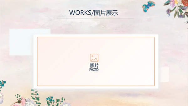 莫兰迪风格油画作品欣赏动态PPT模板