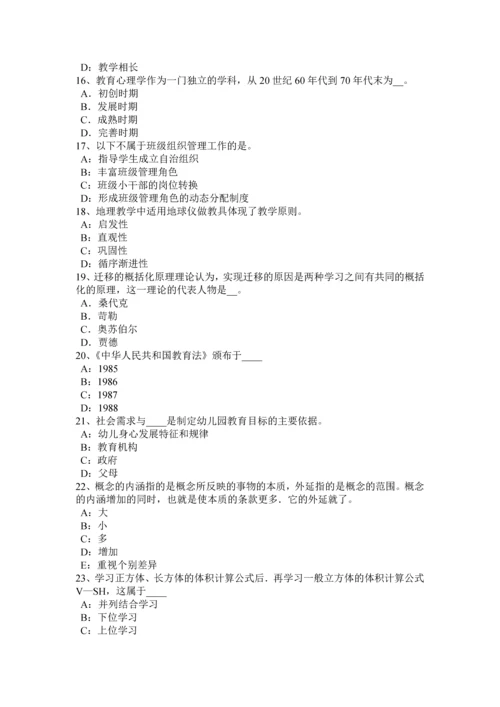 2023年山西省中学教师资格考试信息技术基础强化练习(一)模拟试题.docx