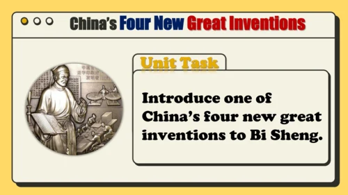 Module 9 Great inventions Unit 1 课件+内嵌音频（外研版九年级上册