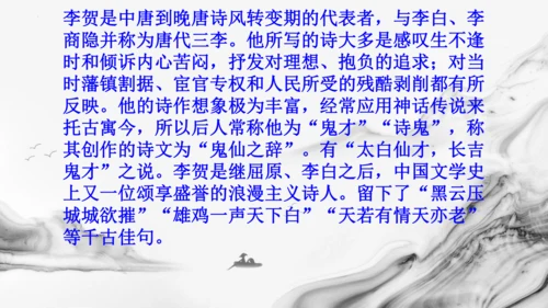 统编版语文六年级下册10古诗三首《马诗》《石灰吟》《竹石》课件