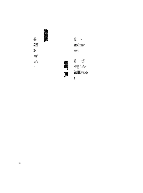 高中化学实验的现象大全