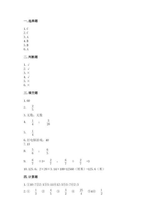 2022六年级上册数学期末考试试卷含答案（突破训练）.docx