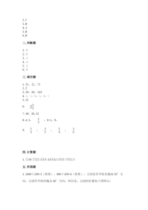 小学数学六年级上册期末考试试卷附答案（b卷）.docx