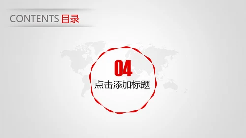 商务企业产品业绩增长汇报通用PPT模板