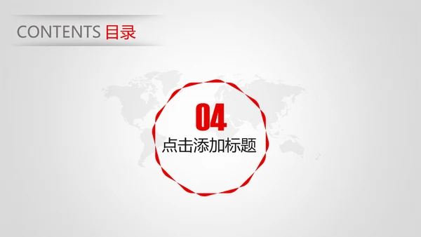 商务企业产品业绩增长汇报通用PPT模板