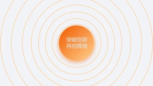 渐变2019市场部年终工作总结PPT模板