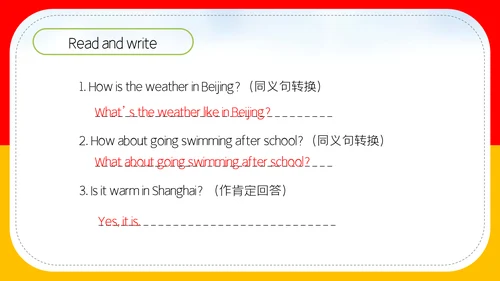 小学生英语教育教学PPT模板