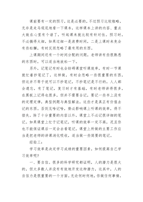 2023中考历史答题技巧方法归纳大全.docx