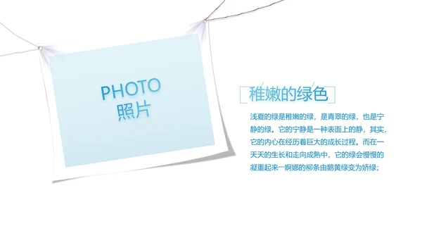 致青春毕业季大学毕业纪念册电子相册动态PPT