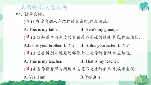 Module 9（复习课件）-2023-2024学年三年级英语上册期末核心考点集训（外研版三起）(共