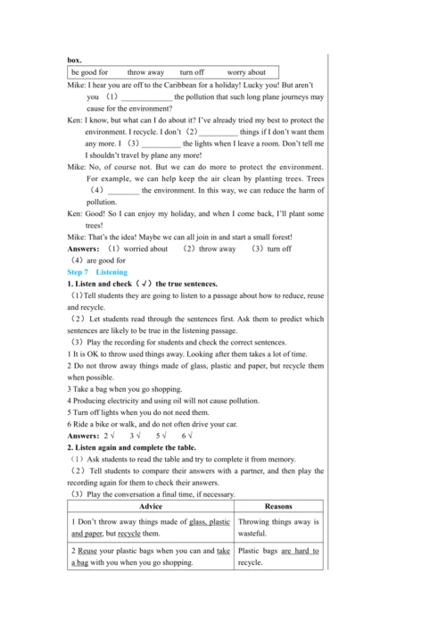 【轻松备课】外研版初中英语九年级上Module 12 Unit 3教学详案