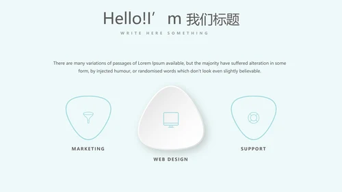蓝色简约牙齿冷光美白动态PPT