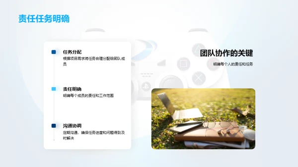 游戏行业工作指南