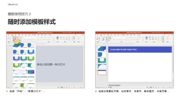 蓝色商务年终总结工作汇报