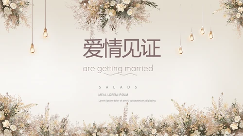 婚礼舞台开场片头相册婚礼纪念册PPT