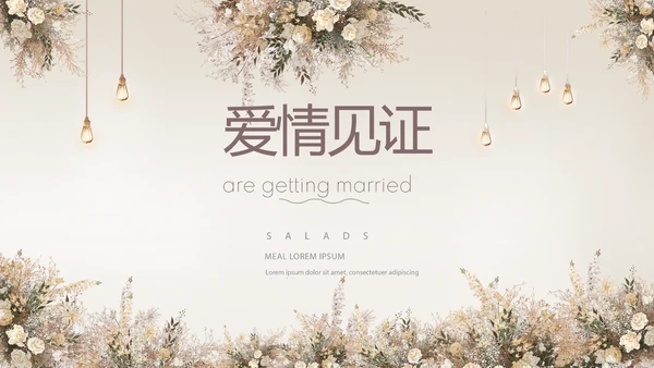 婚礼舞台开场片头相册婚礼纪念册PPT