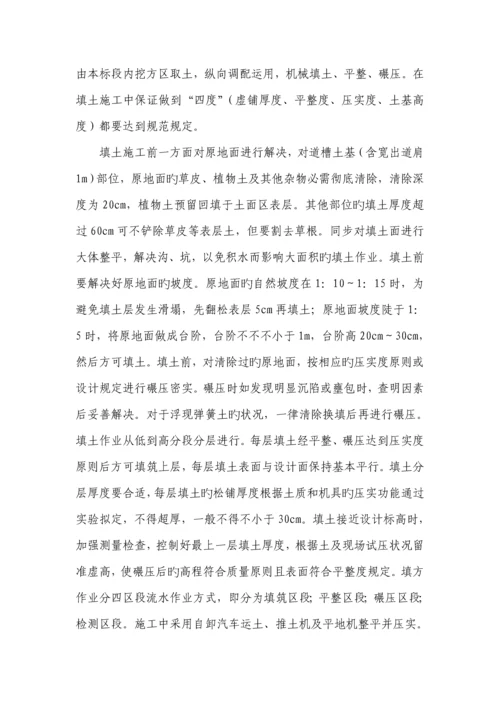 港北一路绿化监理标准细则.docx