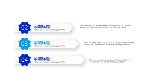 蓝色时尚牙科主题动态PPT