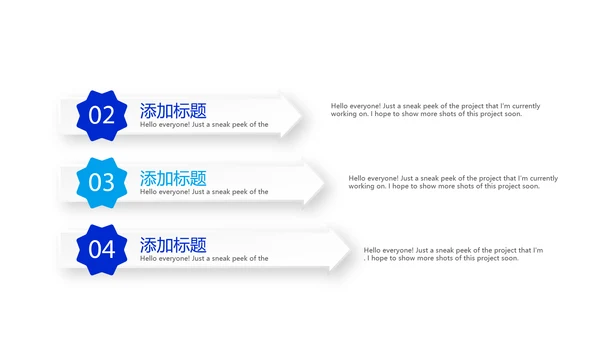 蓝色时尚牙科主题动态PPT