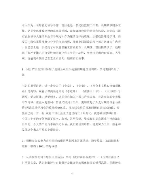 精编财务主管述职报告范文.docx