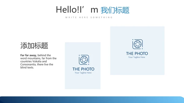 医疗医学人体扫描动态PPT
