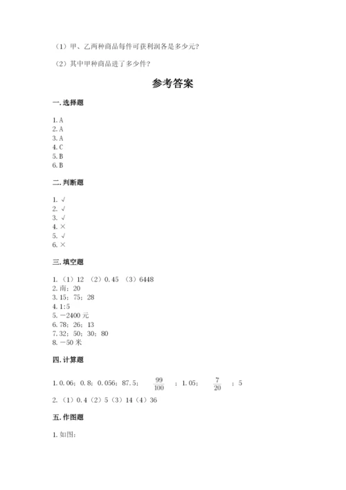 五指山市六年级下册数学期末测试卷精品加答案.docx