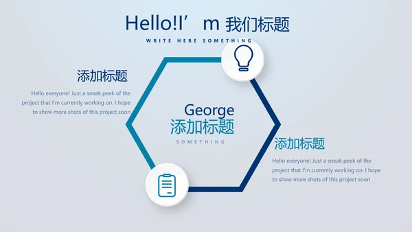 蓝色医疗智能牙科动态PPT