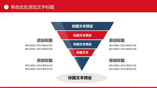 精美时尚全球旅游世界旅游出国留学教育PPT模板