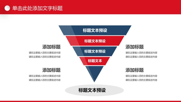 精美时尚全球旅游世界旅游出国留学教育PPT模板