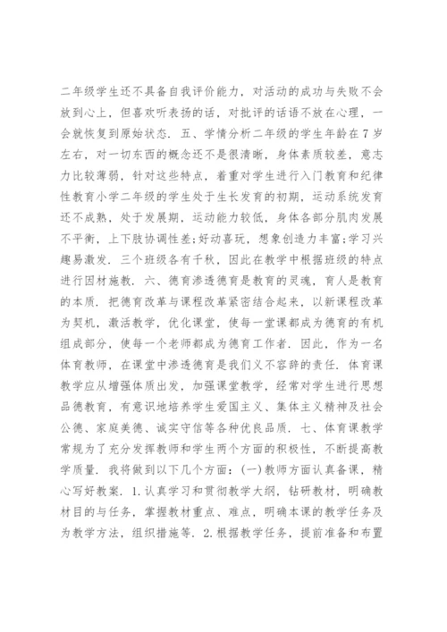 指导青年教师的计划方案10篇14篇.docx