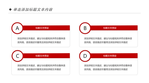 扁平化党校党委党支部党徽工作总结PPT