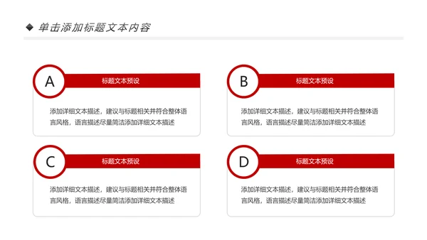 扁平化党校党委党支部党徽工作总结PPT