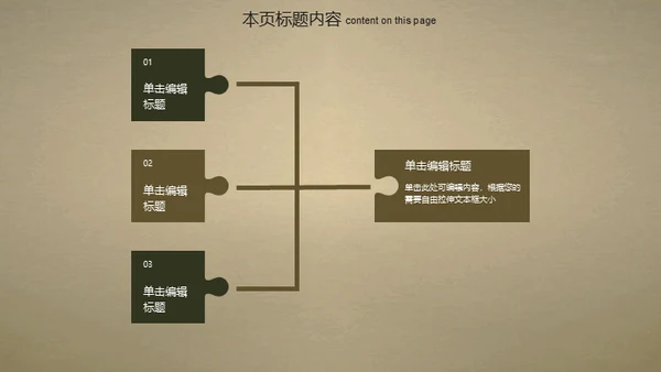 国宝古董艺术收藏品博物馆拍卖会通用PPT模板