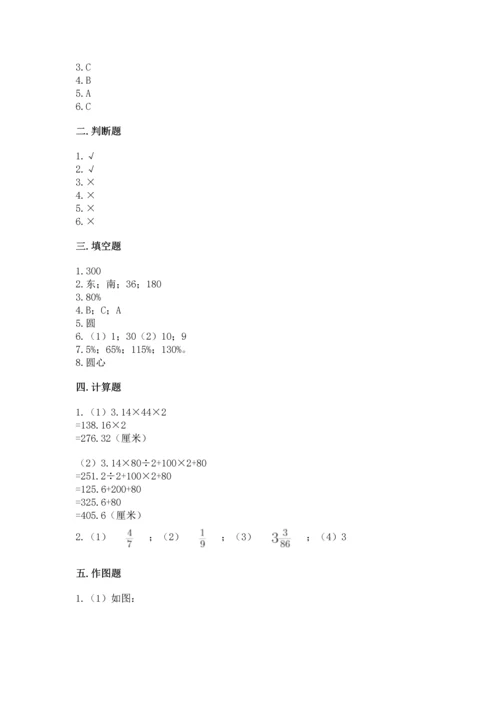 小学六年级上册数学期末测试卷及参考答案ab卷.docx