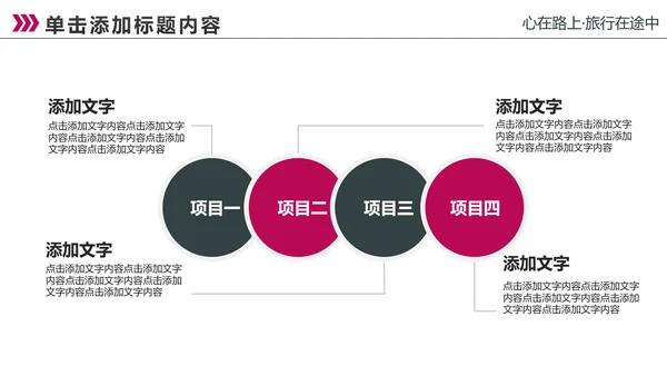 高清摩天大楼香港旅游画册PPT模板