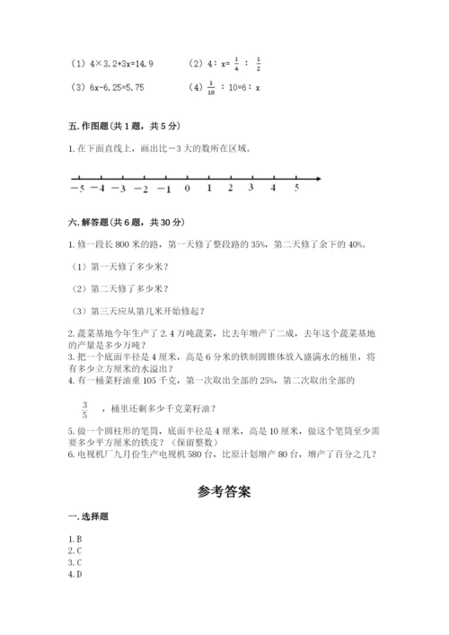 廊坊市大城县六年级下册数学期末测试卷完美版.docx