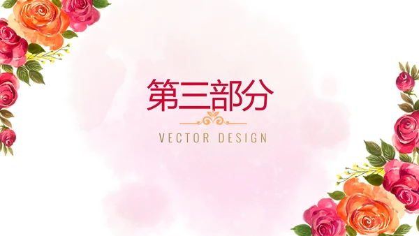 皮肤美容知识宣传动态PPT