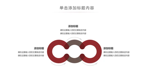 古香古色中国风博物馆北京故宫ppt模板