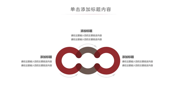 古香古色中国风博物馆北京故宫ppt模板