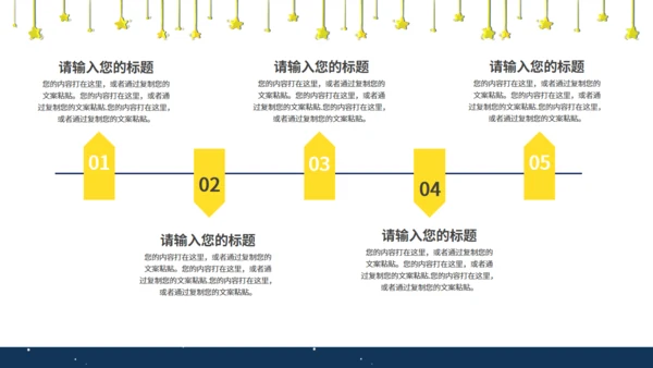 《数星星的孩子》人教版语文教学通用PPT模板