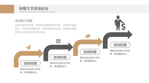 养生山药绿色原生态农业山药种植画册PPT