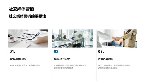 绿色营销新策略