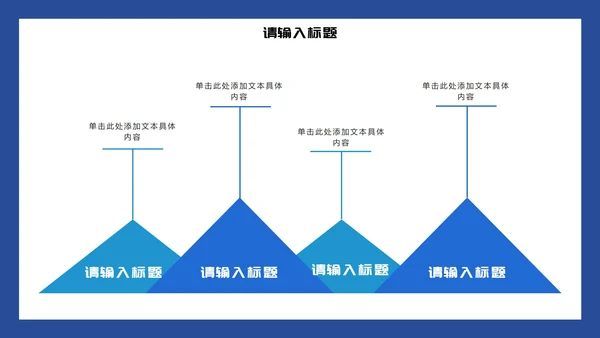 蓝色简约卡通插画年终总结PPT模板