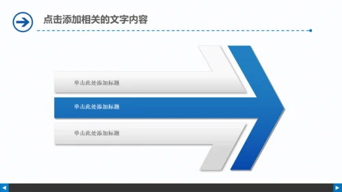 医疗卫生医院医药基因化验动态PPT模板
