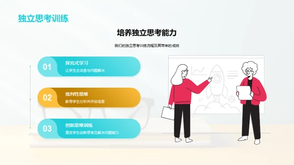 欢迎领导莅临指导