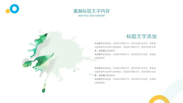 医师节医疗药品医药代表医生年终总结报告PPT
